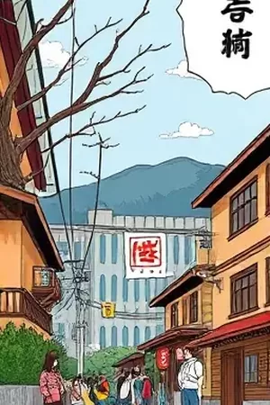 镜面拼图封面，碎镜中拼不完整的侧脸