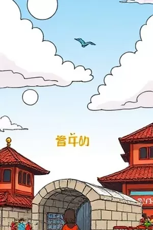铁血残阳录封面，残阳下的战旗与断裂长枪