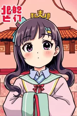 春日限定的谎言封面，樱花树下的空课桌